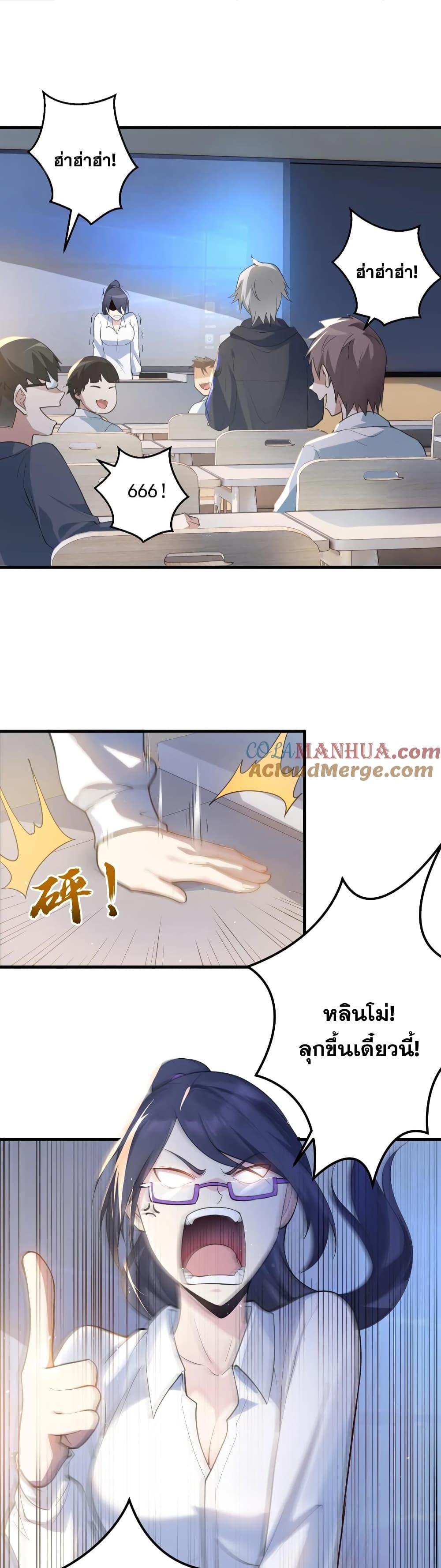 Manga-lc-com อ่านมังงะ อ่านการ์ตูน ออนไลน์ ฟรี Global Ghost Control There Are Hundreds of Millions of Ghosts in My Body – ในร่างกายของฉันมีผีเป็นพันล้านตัว ตอนที่ 1 2 3 4 5 6 7 8 9 10 11 12 13 14 ฟรี ไม่มีโฆษณา Manga-lc - อ่าน มังงะ อ่าน การ์ตูน ออนไลน์ อ่านมังงะ ฟรี