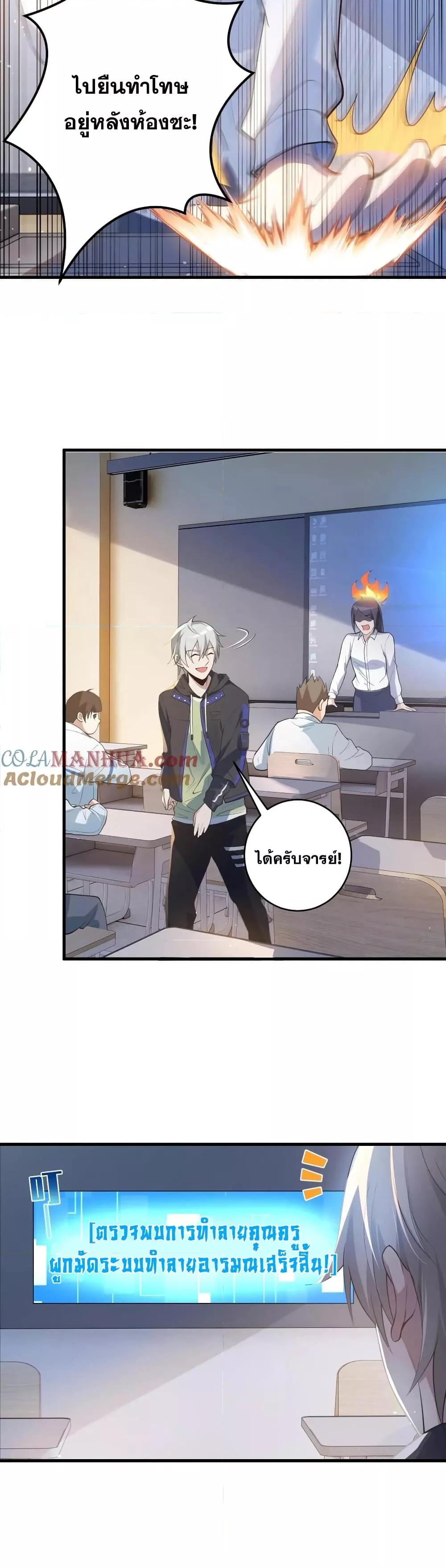 Manga-lc-com อ่านมังงะ อ่านการ์ตูน ออนไลน์ ฟรี Global Ghost Control There Are Hundreds of Millions of Ghosts in My Body – ในร่างกายของฉันมีผีเป็นพันล้านตัว ตอนที่ 1 2 3 4 5 6 7 8 9 10 11 12 13 14 ฟรี ไม่มีโฆษณา Manga-lc - อ่าน มังงะ อ่าน การ์ตูน ออนไลน์ อ่านมังงะ ฟรี