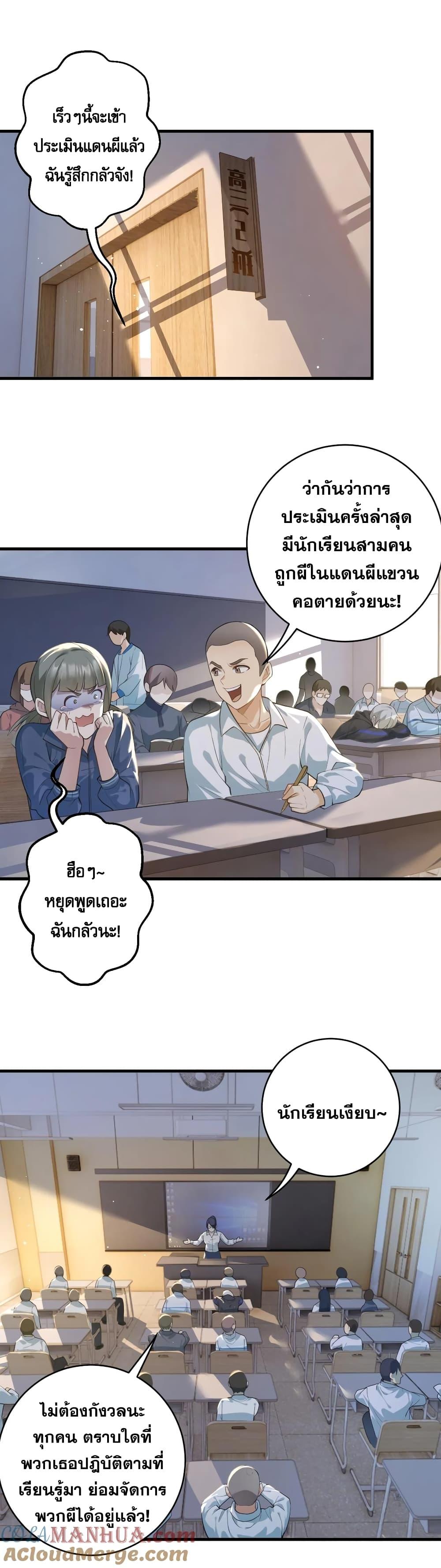 Manga-lc-com อ่านมังงะ อ่านการ์ตูน ออนไลน์ ฟรี Global Ghost Control There Are Hundreds of Millions of Ghosts in My Body – ในร่างกายของฉันมีผีเป็นพันล้านตัว ตอนที่ 1 2 3 4 5 6 7 8 9 10 11 12 13 14 ฟรี ไม่มีโฆษณา Manga-lc - อ่าน มังงะ อ่าน การ์ตูน ออนไลน์ อ่านมังงะ ฟรี