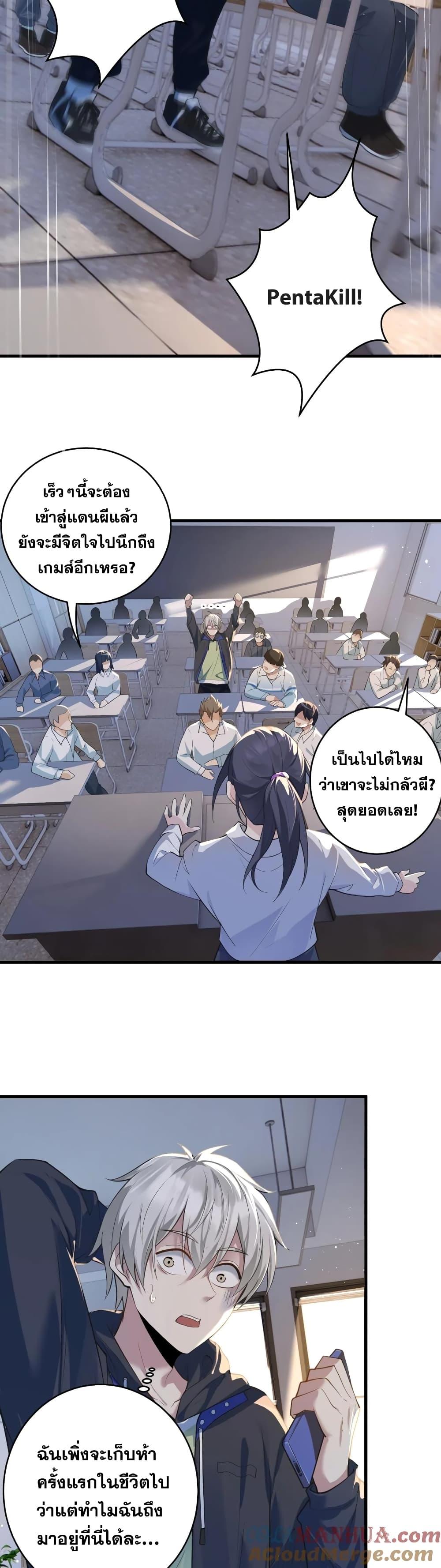 Manga-lc-com อ่านมังงะ อ่านการ์ตูน ออนไลน์ ฟรี Global Ghost Control There Are Hundreds of Millions of Ghosts in My Body – ในร่างกายของฉันมีผีเป็นพันล้านตัว ตอนที่ 1 2 3 4 5 6 7 8 9 10 11 12 13 14 ฟรี ไม่มีโฆษณา Manga-lc - อ่าน มังงะ อ่าน การ์ตูน ออนไลน์ อ่านมังงะ ฟรี