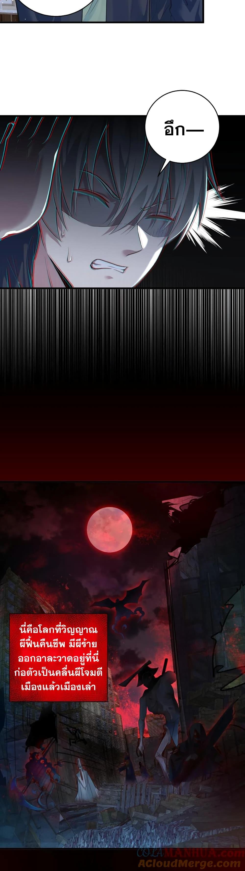 Manga-lc-com อ่านมังงะ อ่านการ์ตูน ออนไลน์ ฟรี Global Ghost Control There Are Hundreds of Millions of Ghosts in My Body – ในร่างกายของฉันมีผีเป็นพันล้านตัว ตอนที่ 1 2 3 4 5 6 7 8 9 10 11 12 13 14 ฟรี ไม่มีโฆษณา Manga-lc - อ่าน มังงะ อ่าน การ์ตูน ออนไลน์ อ่านมังงะ ฟรี