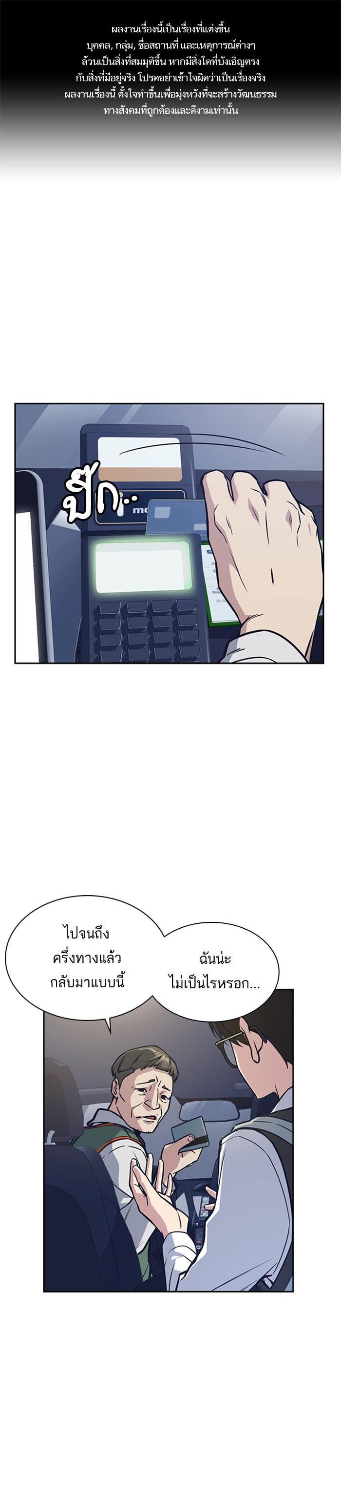 Manga-lc-com อ่านมังงะ อ่านการ์ตูน ออนไลน์ ฟรี Study Group แก๊งเด็กเรียนห้าวตีน ตอนที่ 1 2 3 4 5 6 7 8 9 10 11 12 13 14 ฟรี ไม่มีโฆษณา Manga-lc - อ่าน มังงะ อ่าน การ์ตูน ออนไลน์ อ่านมังงะ ฟรี