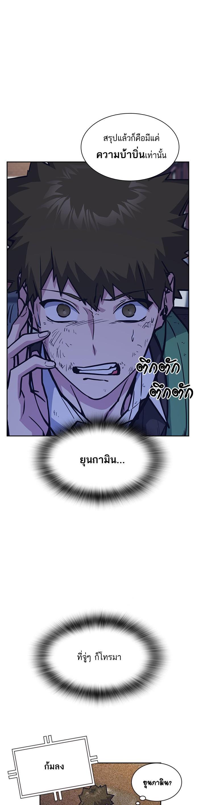 Manga-lc-com อ่านมังงะ อ่านการ์ตูน ออนไลน์ ฟรี Study Group แก๊งเด็กเรียนห้าวตีน ตอนที่ 1 2 3 4 5 6 7 8 9 10 11 12 13 14 ฟรี ไม่มีโฆษณา Manga-lc - อ่าน มังงะ อ่าน การ์ตูน ออนไลน์ อ่านมังงะ ฟรี