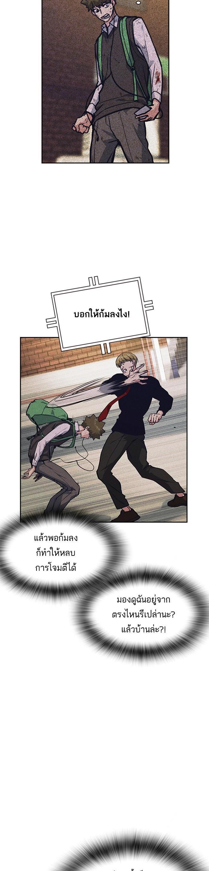 Manga-lc-com อ่านมังงะ อ่านการ์ตูน ออนไลน์ ฟรี Study Group แก๊งเด็กเรียนห้าวตีน ตอนที่ 1 2 3 4 5 6 7 8 9 10 11 12 13 14 ฟรี ไม่มีโฆษณา Manga-lc - อ่าน มังงะ อ่าน การ์ตูน ออนไลน์ อ่านมังงะ ฟรี