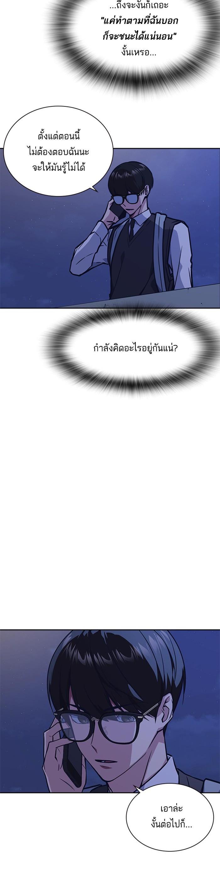 Manga-lc-com อ่านมังงะ อ่านการ์ตูน ออนไลน์ ฟรี Study Group แก๊งเด็กเรียนห้าวตีน ตอนที่ 1 2 3 4 5 6 7 8 9 10 11 12 13 14 ฟรี ไม่มีโฆษณา Manga-lc - อ่าน มังงะ อ่าน การ์ตูน ออนไลน์ อ่านมังงะ ฟรี