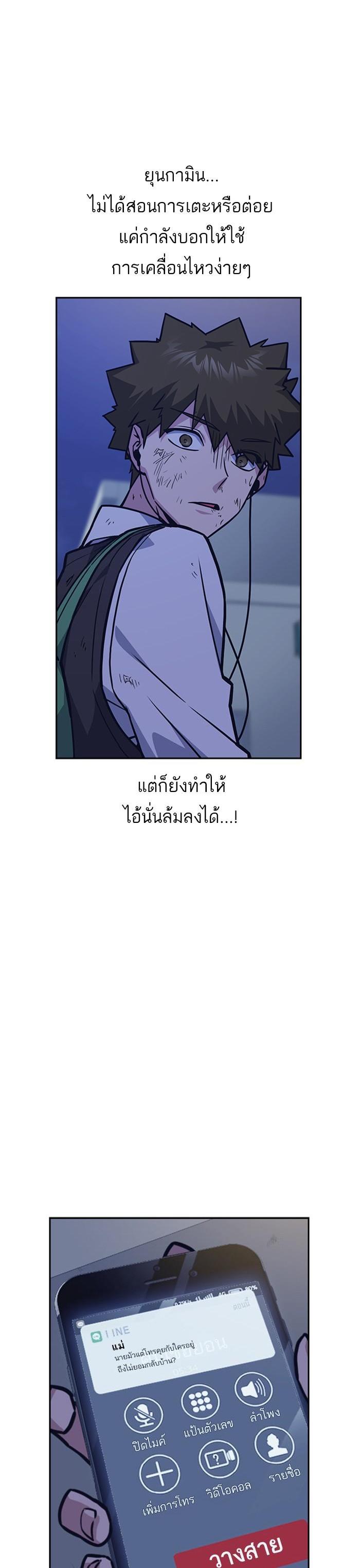 Manga-lc-com อ่านมังงะ อ่านการ์ตูน ออนไลน์ ฟรี Study Group แก๊งเด็กเรียนห้าวตีน ตอนที่ 1 2 3 4 5 6 7 8 9 10 11 12 13 14 ฟรี ไม่มีโฆษณา Manga-lc - อ่าน มังงะ อ่าน การ์ตูน ออนไลน์ อ่านมังงะ ฟรี