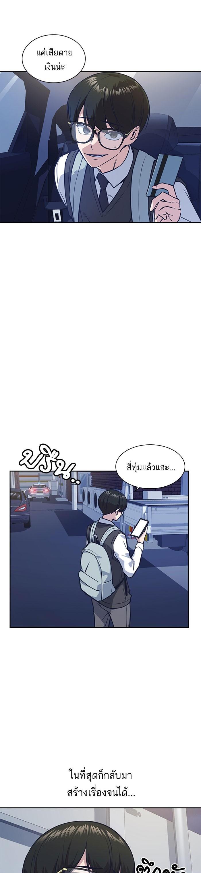 Manga-lc-com อ่านมังงะ อ่านการ์ตูน ออนไลน์ ฟรี Study Group แก๊งเด็กเรียนห้าวตีน ตอนที่ 1 2 3 4 5 6 7 8 9 10 11 12 13 14 ฟรี ไม่มีโฆษณา Manga-lc - อ่าน มังงะ อ่าน การ์ตูน ออนไลน์ อ่านมังงะ ฟรี