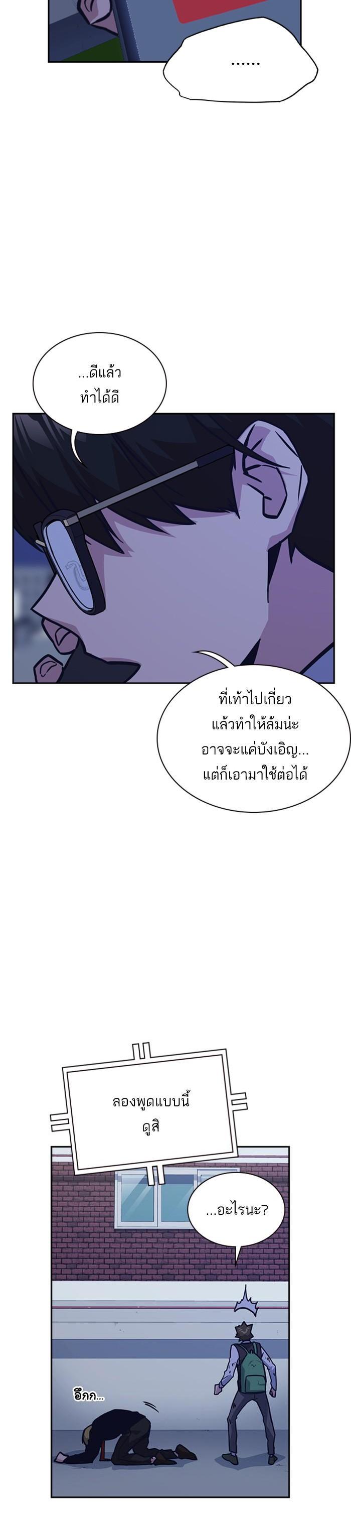 Manga-lc-com อ่านมังงะ อ่านการ์ตูน ออนไลน์ ฟรี Study Group แก๊งเด็กเรียนห้าวตีน ตอนที่ 1 2 3 4 5 6 7 8 9 10 11 12 13 14 ฟรี ไม่มีโฆษณา Manga-lc - อ่าน มังงะ อ่าน การ์ตูน ออนไลน์ อ่านมังงะ ฟรี