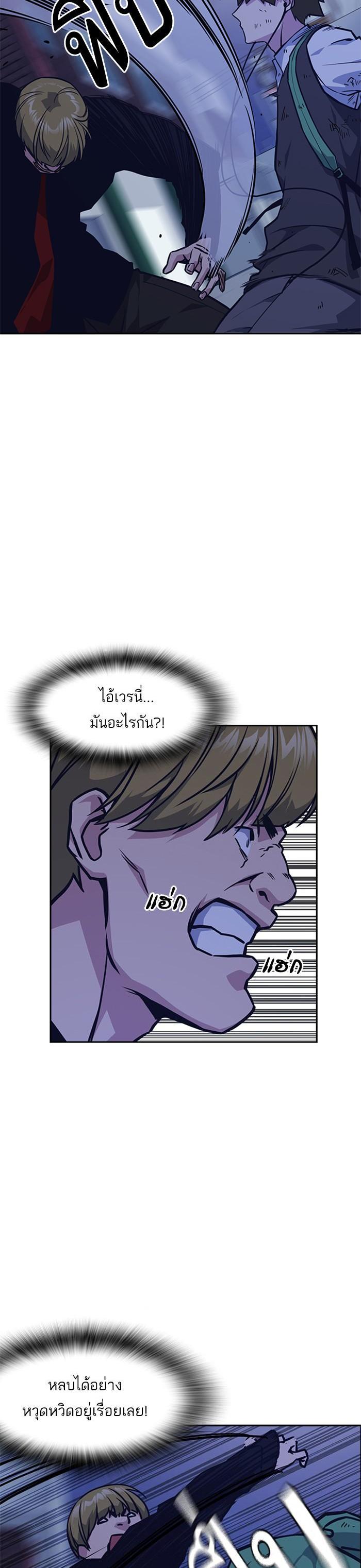 Manga-lc-com อ่านมังงะ อ่านการ์ตูน ออนไลน์ ฟรี Study Group แก๊งเด็กเรียนห้าวตีน ตอนที่ 1 2 3 4 5 6 7 8 9 10 11 12 13 14 ฟรี ไม่มีโฆษณา Manga-lc - อ่าน มังงะ อ่าน การ์ตูน ออนไลน์ อ่านมังงะ ฟรี