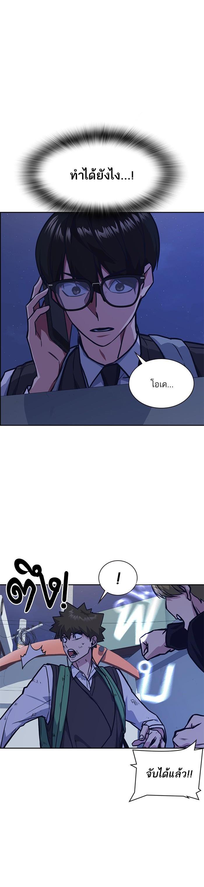 Manga-lc-com อ่านมังงะ อ่านการ์ตูน ออนไลน์ ฟรี Study Group แก๊งเด็กเรียนห้าวตีน ตอนที่ 1 2 3 4 5 6 7 8 9 10 11 12 13 14 ฟรี ไม่มีโฆษณา Manga-lc - อ่าน มังงะ อ่าน การ์ตูน ออนไลน์ อ่านมังงะ ฟรี