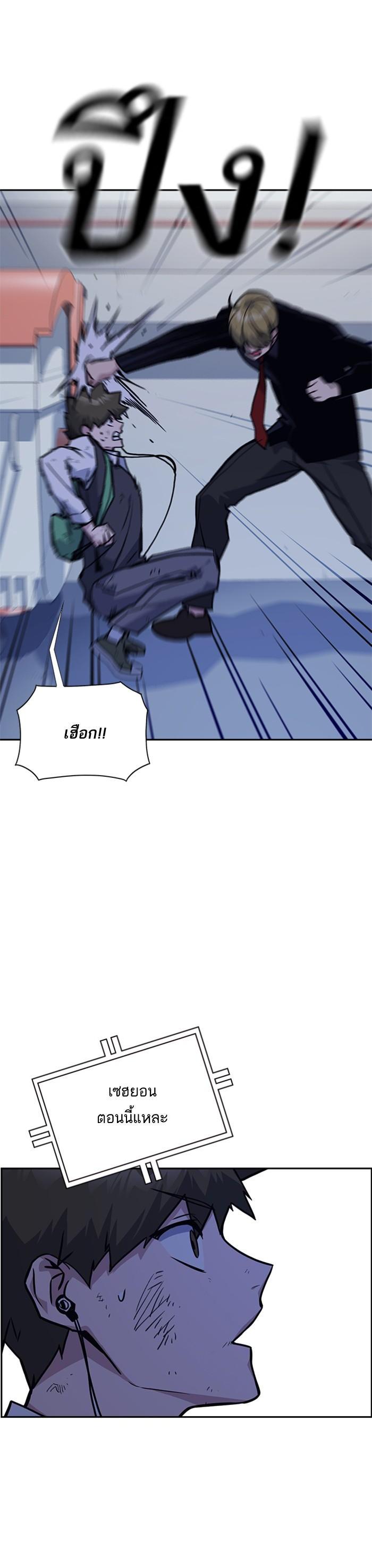 Manga-lc-com อ่านมังงะ อ่านการ์ตูน ออนไลน์ ฟรี Study Group แก๊งเด็กเรียนห้าวตีน ตอนที่ 1 2 3 4 5 6 7 8 9 10 11 12 13 14 ฟรี ไม่มีโฆษณา Manga-lc - อ่าน มังงะ อ่าน การ์ตูน ออนไลน์ อ่านมังงะ ฟรี