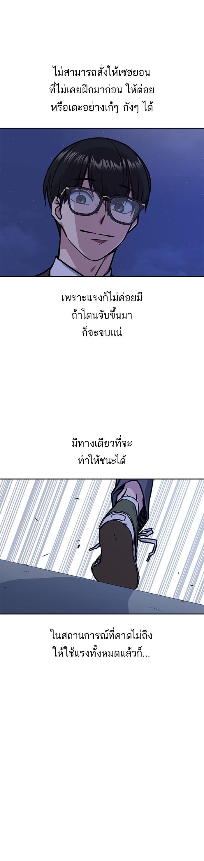 Manga-lc-com อ่านมังงะ อ่านการ์ตูน ออนไลน์ ฟรี Study Group แก๊งเด็กเรียนห้าวตีน ตอนที่ 1 2 3 4 5 6 7 8 9 10 11 12 13 14 ฟรี ไม่มีโฆษณา Manga-lc - อ่าน มังงะ อ่าน การ์ตูน ออนไลน์ อ่านมังงะ ฟรี