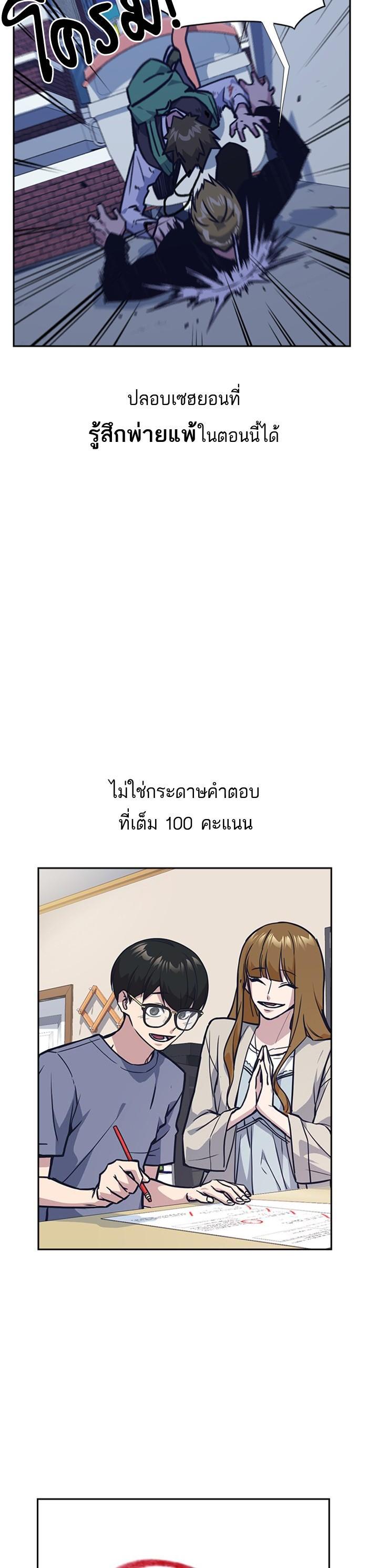 Manga-lc-com อ่านมังงะ อ่านการ์ตูน ออนไลน์ ฟรี Study Group แก๊งเด็กเรียนห้าวตีน ตอนที่ 1 2 3 4 5 6 7 8 9 10 11 12 13 14 ฟรี ไม่มีโฆษณา Manga-lc - อ่าน มังงะ อ่าน การ์ตูน ออนไลน์ อ่านมังงะ ฟรี