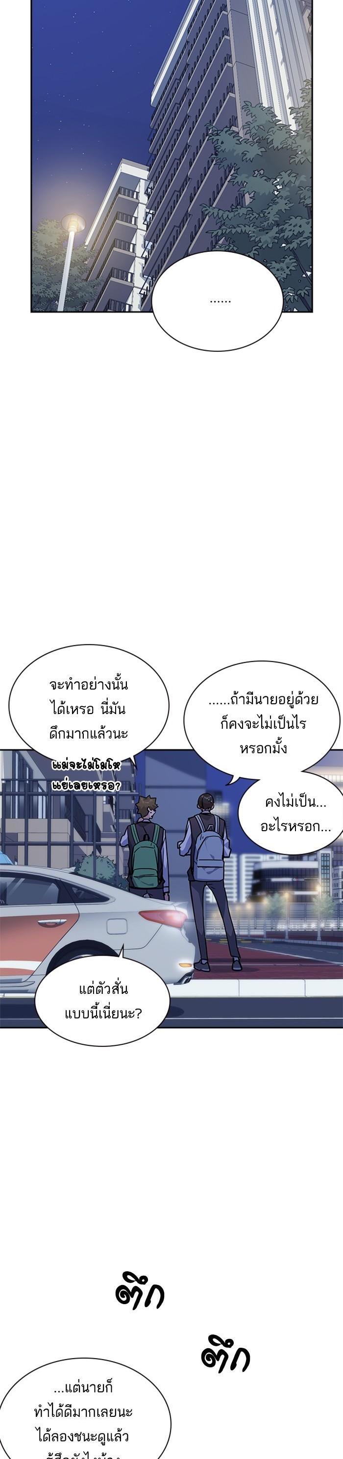 Manga-lc-com อ่านมังงะ อ่านการ์ตูน ออนไลน์ ฟรี Study Group แก๊งเด็กเรียนห้าวตีน ตอนที่ 1 2 3 4 5 6 7 8 9 10 11 12 13 14 ฟรี ไม่มีโฆษณา Manga-lc - อ่าน มังงะ อ่าน การ์ตูน ออนไลน์ อ่านมังงะ ฟรี