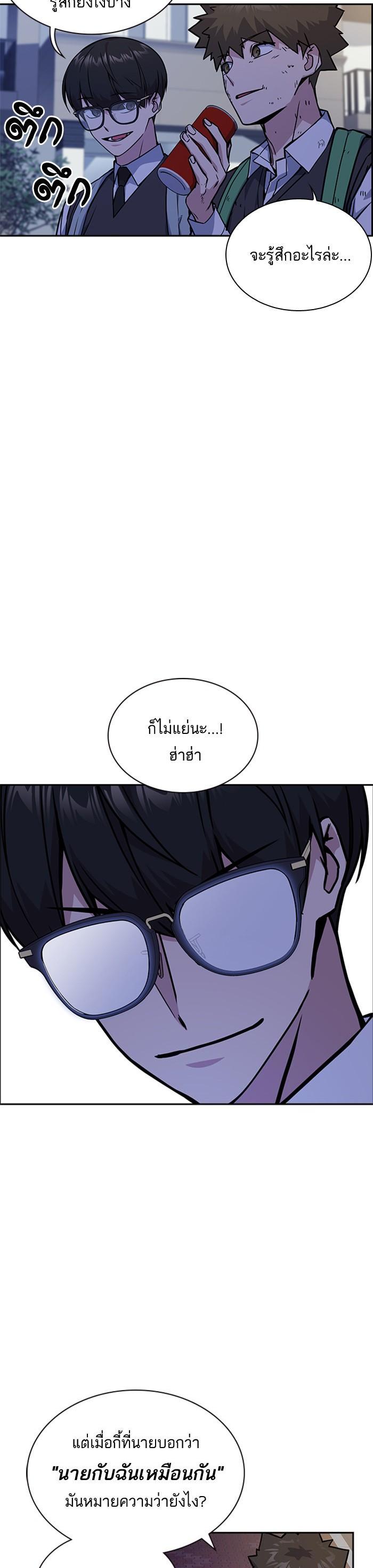 Manga-lc-com อ่านมังงะ อ่านการ์ตูน ออนไลน์ ฟรี Study Group แก๊งเด็กเรียนห้าวตีน ตอนที่ 1 2 3 4 5 6 7 8 9 10 11 12 13 14 ฟรี ไม่มีโฆษณา Manga-lc - อ่าน มังงะ อ่าน การ์ตูน ออนไลน์ อ่านมังงะ ฟรี