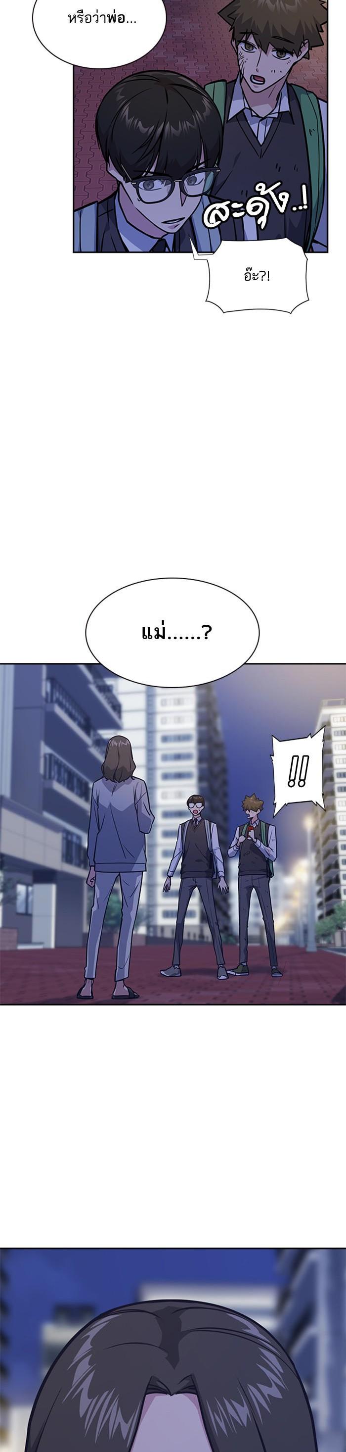 Manga-lc-com อ่านมังงะ อ่านการ์ตูน ออนไลน์ ฟรี Study Group แก๊งเด็กเรียนห้าวตีน ตอนที่ 1 2 3 4 5 6 7 8 9 10 11 12 13 14 ฟรี ไม่มีโฆษณา Manga-lc - อ่าน มังงะ อ่าน การ์ตูน ออนไลน์ อ่านมังงะ ฟรี