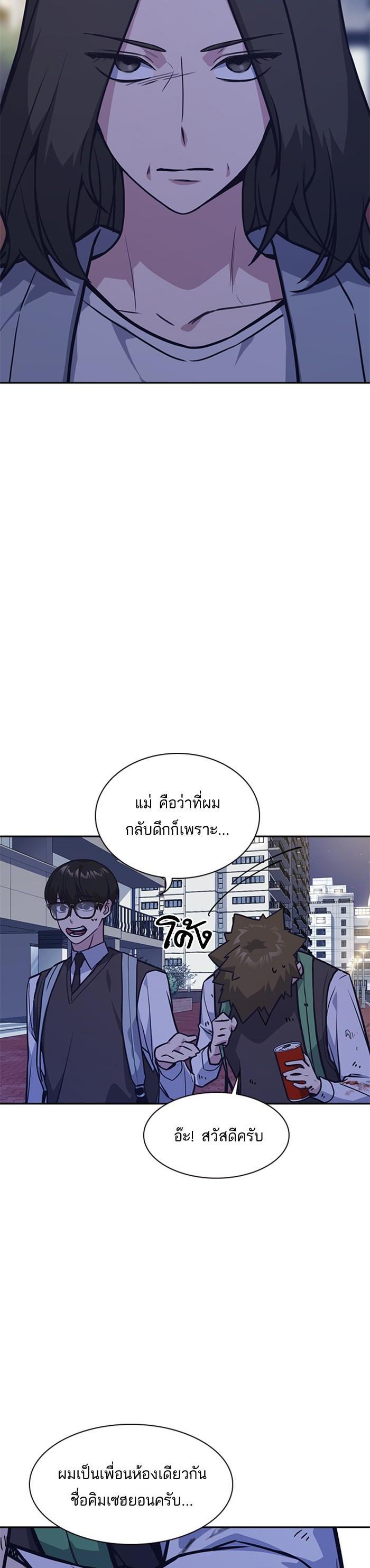 Manga-lc-com อ่านมังงะ อ่านการ์ตูน ออนไลน์ ฟรี Study Group แก๊งเด็กเรียนห้าวตีน ตอนที่ 1 2 3 4 5 6 7 8 9 10 11 12 13 14 ฟรี ไม่มีโฆษณา Manga-lc - อ่าน มังงะ อ่าน การ์ตูน ออนไลน์ อ่านมังงะ ฟรี
