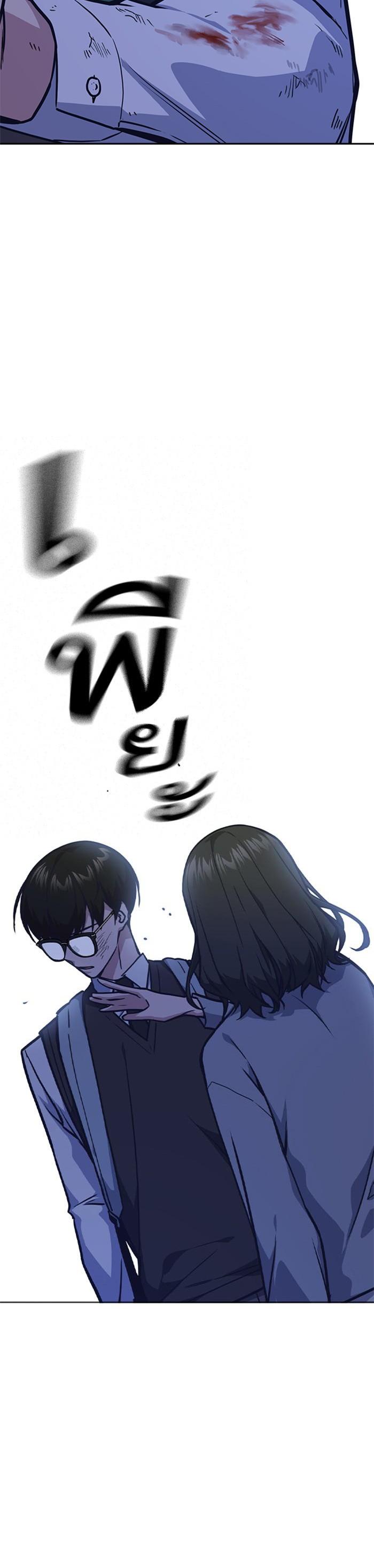 Manga-lc-com อ่านมังงะ อ่านการ์ตูน ออนไลน์ ฟรี Study Group แก๊งเด็กเรียนห้าวตีน ตอนที่ 1 2 3 4 5 6 7 8 9 10 11 12 13 14 ฟรี ไม่มีโฆษณา Manga-lc - อ่าน มังงะ อ่าน การ์ตูน ออนไลน์ อ่านมังงะ ฟรี