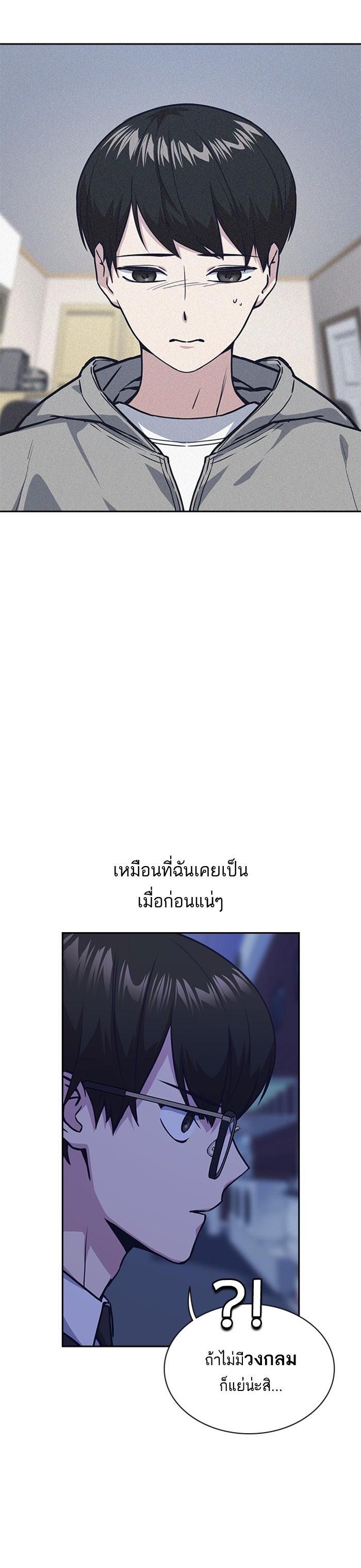 Manga-lc-com อ่านมังงะ อ่านการ์ตูน ออนไลน์ ฟรี Study Group แก๊งเด็กเรียนห้าวตีน ตอนที่ 1 2 3 4 5 6 7 8 9 10 11 12 13 14 ฟรี ไม่มีโฆษณา Manga-lc - อ่าน มังงะ อ่าน การ์ตูน ออนไลน์ อ่านมังงะ ฟรี