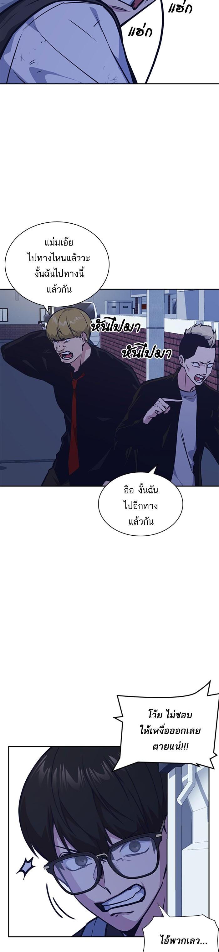 Manga-lc-com อ่านมังงะ อ่านการ์ตูน ออนไลน์ ฟรี Study Group แก๊งเด็กเรียนห้าวตีน ตอนที่ 1 2 3 4 5 6 7 8 9 10 11 12 13 14 ฟรี ไม่มีโฆษณา Manga-lc - อ่าน มังงะ อ่าน การ์ตูน ออนไลน์ อ่านมังงะ ฟรี