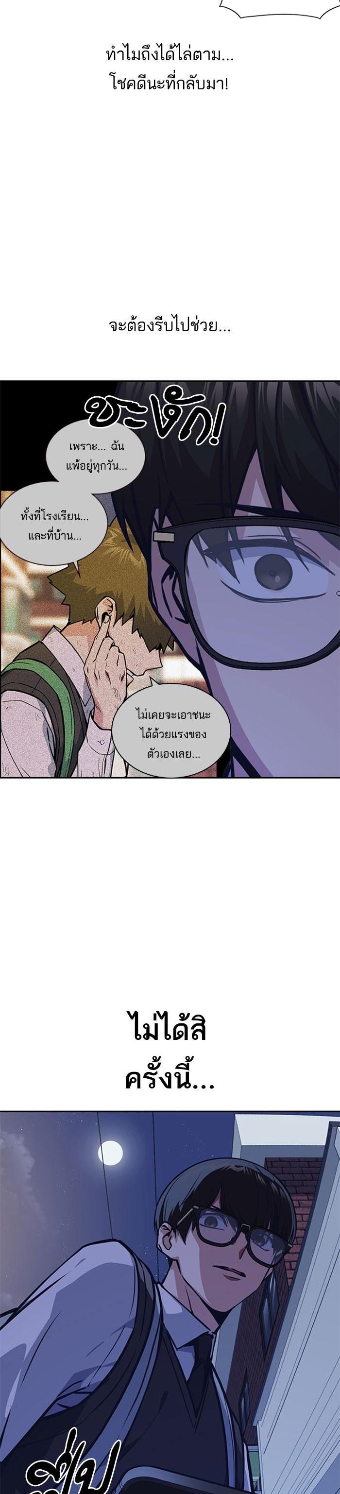 Manga-lc-com อ่านมังงะ อ่านการ์ตูน ออนไลน์ ฟรี Study Group แก๊งเด็กเรียนห้าวตีน ตอนที่ 1 2 3 4 5 6 7 8 9 10 11 12 13 14 ฟรี ไม่มีโฆษณา Manga-lc - อ่าน มังงะ อ่าน การ์ตูน ออนไลน์ อ่านมังงะ ฟรี