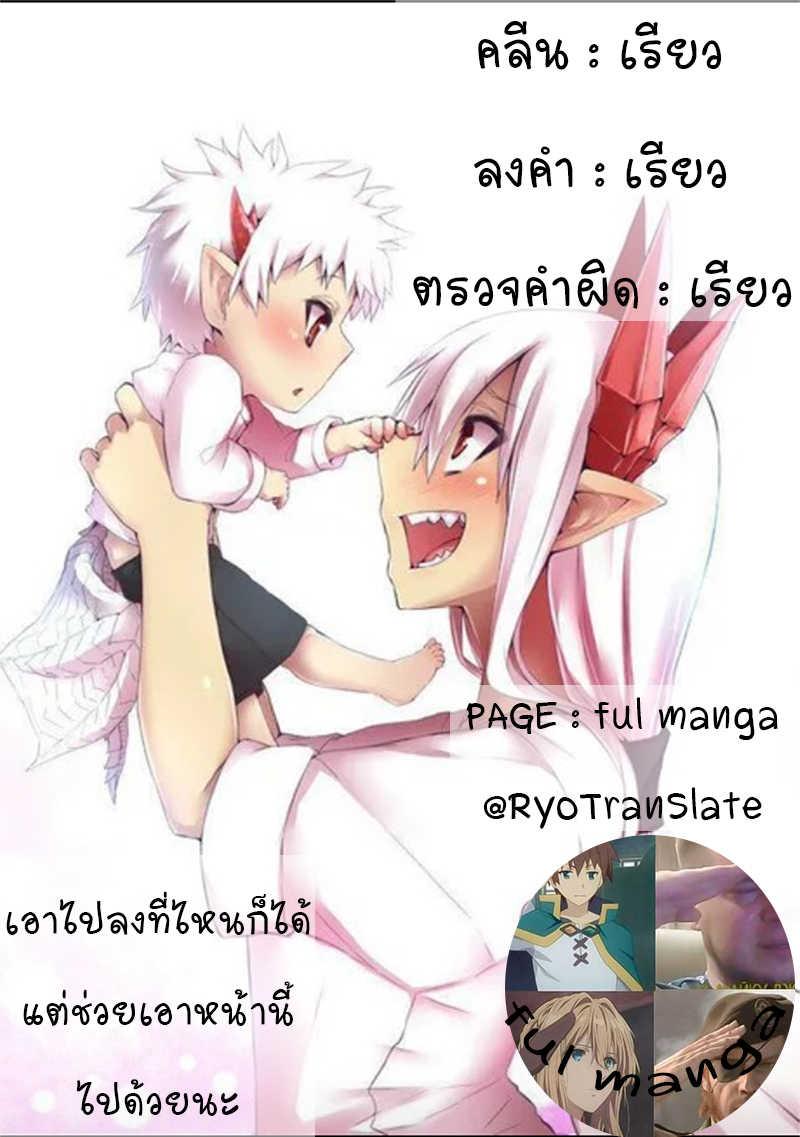 Manga-lc-com อ่านมังงะ อ่านการ์ตูน ออนไลน์ ฟรี Musuko ga Kawaikute Shikataganai Mazoku no Hahaoya ตอนที่ 1 2 3 4 5 6 7 8 9 10 11 12 13 14 ฟรี ไม่มีโฆษณา Manga-lc - อ่าน มังงะ อ่าน การ์ตูน ออนไลน์ อ่านมังงะ ฟรี