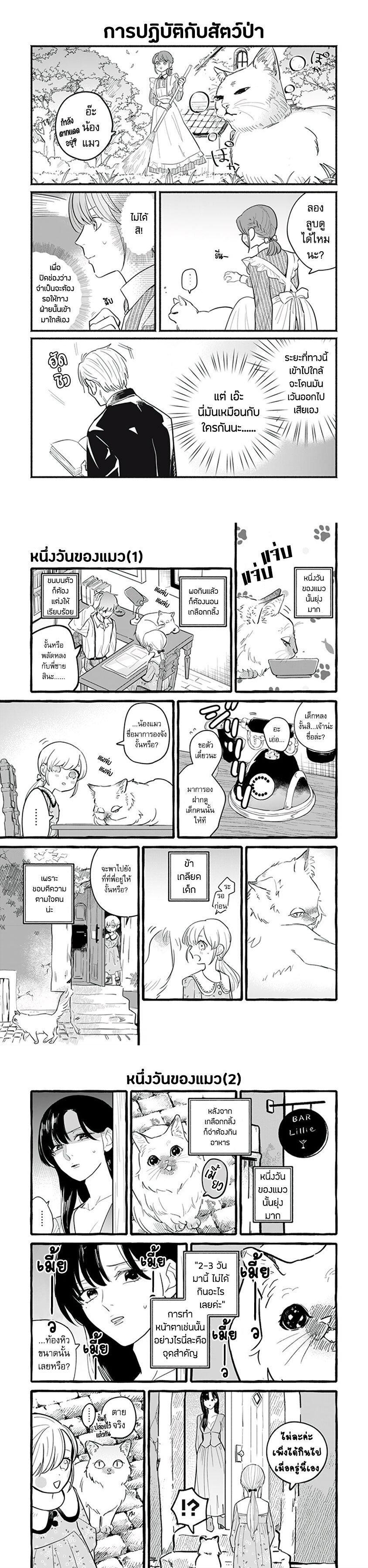 Manga-lc-com อ่านมังงะ อ่านการ์ตูน ออนไลน์ ฟรี Einen Koyou wa Kanou Deshou ka ~Buaisou Mukuchi na Mahou Tsukai to Hajimeru Sai Shuushoku Life~ ตอนที่ 1 2 3 4 5 6 7 8 9 10 11 12 13 14 ฟรี ไม่มีโฆษณา Manga-lc - อ่าน มังงะ อ่าน การ์ตูน ออนไลน์ อ่านมังงะ ฟรี