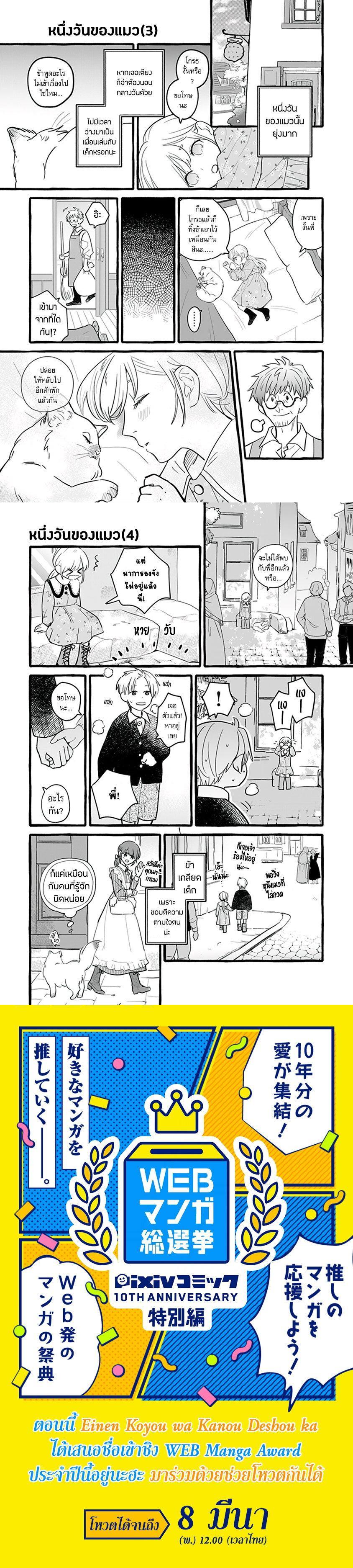 Manga-lc-com อ่านมังงะ อ่านการ์ตูน ออนไลน์ ฟรี Einen Koyou wa Kanou Deshou ka ~Buaisou Mukuchi na Mahou Tsukai to Hajimeru Sai Shuushoku Life~ ตอนที่ 1 2 3 4 5 6 7 8 9 10 11 12 13 14 ฟรี ไม่มีโฆษณา Manga-lc - อ่าน มังงะ อ่าน การ์ตูน ออนไลน์ อ่านมังงะ ฟรี
