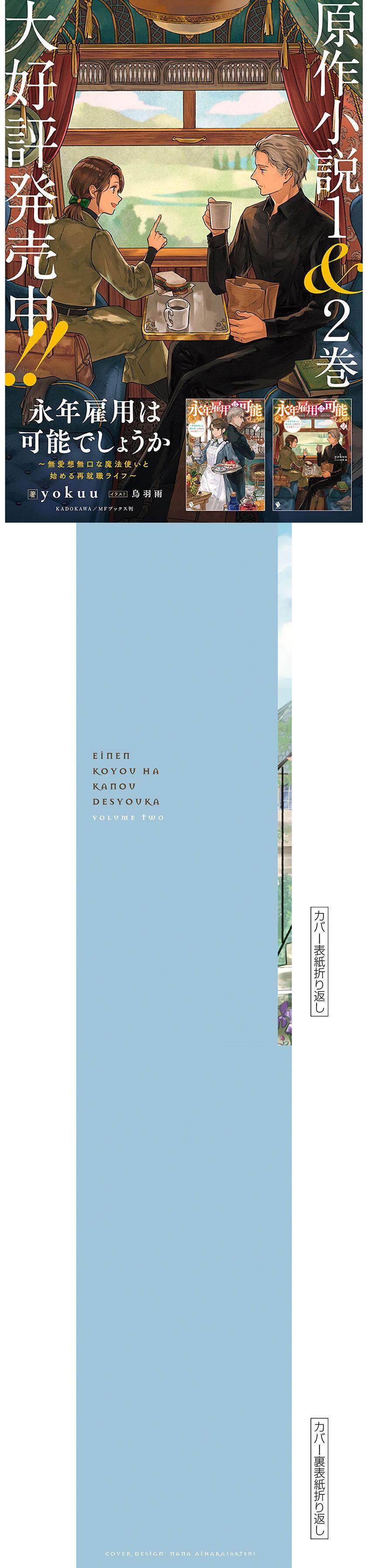 Manga-lc-com อ่านมังงะ อ่านการ์ตูน ออนไลน์ ฟรี Einen Koyou wa Kanou Deshou ka ~Buaisou Mukuchi na Mahou Tsukai to Hajimeru Sai Shuushoku Life~ ตอนที่ 1 2 3 4 5 6 7 8 9 10 11 12 13 14 ฟรี ไม่มีโฆษณา Manga-lc - อ่าน มังงะ อ่าน การ์ตูน ออนไลน์ อ่านมังงะ ฟรี