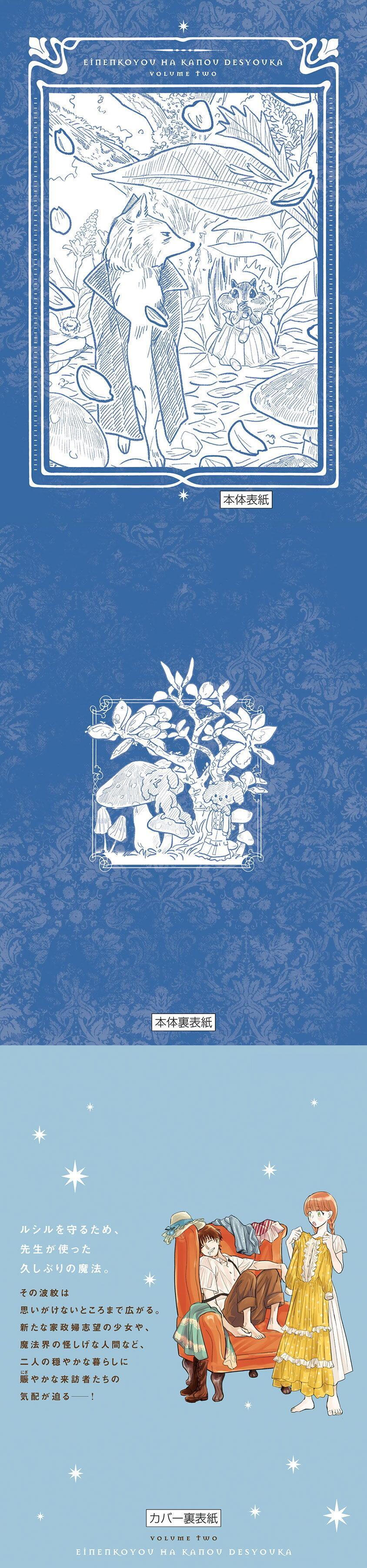 Manga-lc-com อ่านมังงะ อ่านการ์ตูน ออนไลน์ ฟรี Einen Koyou wa Kanou Deshou ka ~Buaisou Mukuchi na Mahou Tsukai to Hajimeru Sai Shuushoku Life~ ตอนที่ 1 2 3 4 5 6 7 8 9 10 11 12 13 14 ฟรี ไม่มีโฆษณา Manga-lc - อ่าน มังงะ อ่าน การ์ตูน ออนไลน์ อ่านมังงะ ฟรี