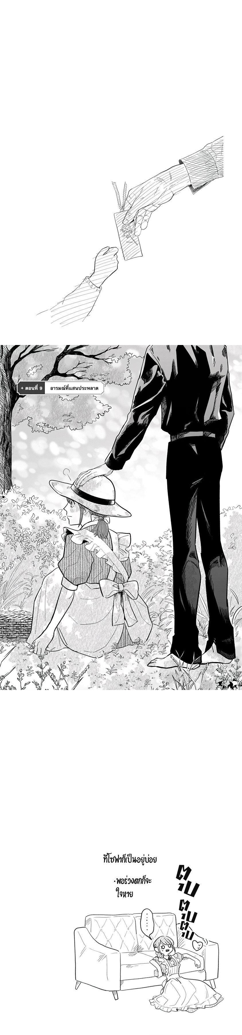 Manga-lc-com อ่านมังงะ อ่านการ์ตูน ออนไลน์ ฟรี Einen Koyou wa Kanou Deshou ka ~Buaisou Mukuchi na Mahou Tsukai to Hajimeru Sai Shuushoku Life~ ตอนที่ 1 2 3 4 5 6 7 8 9 10 11 12 13 14 ฟรี ไม่มีโฆษณา Manga-lc - อ่าน มังงะ อ่าน การ์ตูน ออนไลน์ อ่านมังงะ ฟรี