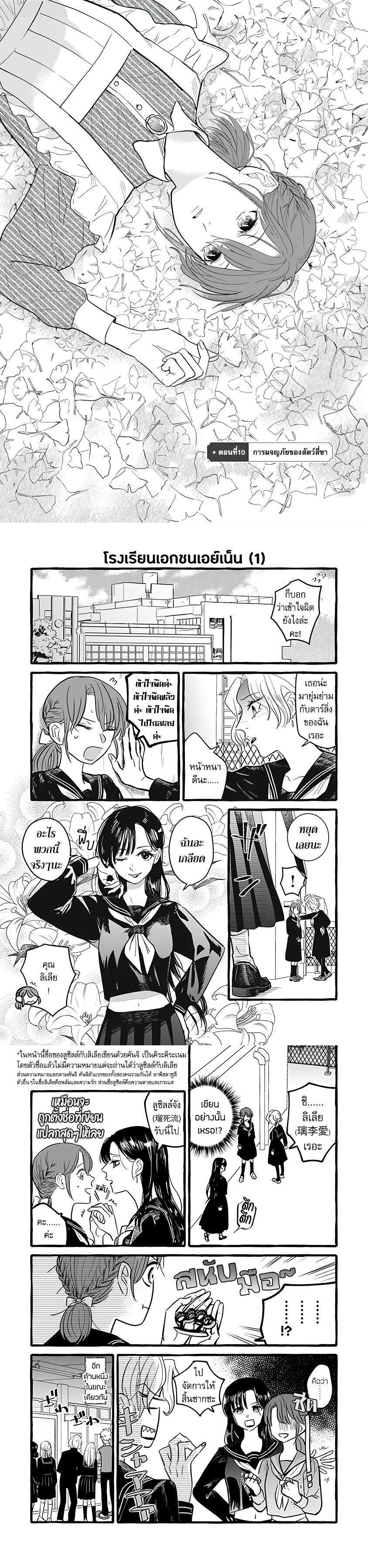 Manga-lc-com อ่านมังงะ อ่านการ์ตูน ออนไลน์ ฟรี Einen Koyou wa Kanou Deshou ka ~Buaisou Mukuchi na Mahou Tsukai to Hajimeru Sai Shuushoku Life~ ตอนที่ 1 2 3 4 5 6 7 8 9 10 11 12 13 14 ฟรี ไม่มีโฆษณา Manga-lc - อ่าน มังงะ อ่าน การ์ตูน ออนไลน์ อ่านมังงะ ฟรี