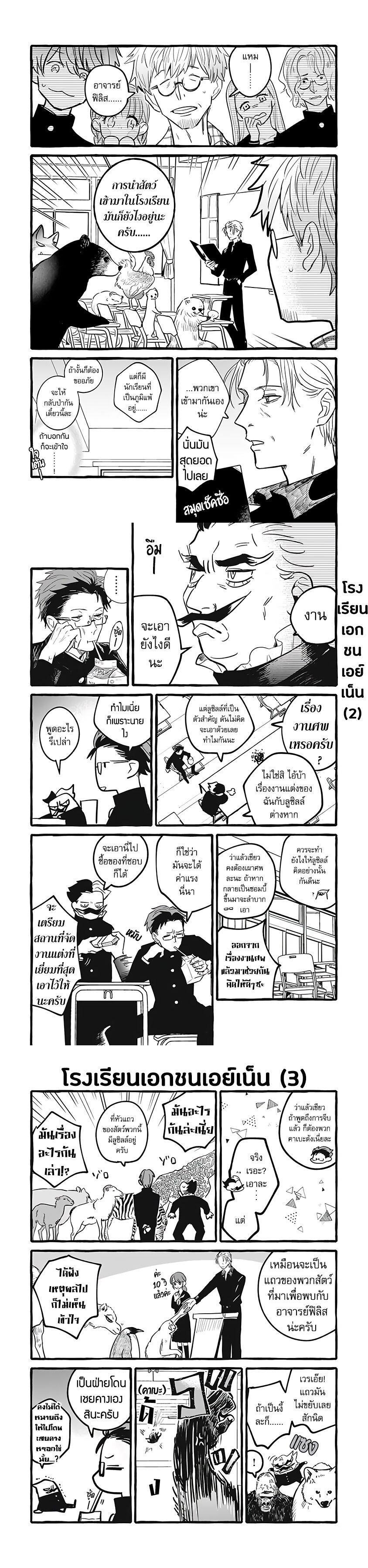 Manga-lc-com อ่านมังงะ อ่านการ์ตูน ออนไลน์ ฟรี Einen Koyou wa Kanou Deshou ka ~Buaisou Mukuchi na Mahou Tsukai to Hajimeru Sai Shuushoku Life~ ตอนที่ 1 2 3 4 5 6 7 8 9 10 11 12 13 14 ฟรี ไม่มีโฆษณา Manga-lc - อ่าน มังงะ อ่าน การ์ตูน ออนไลน์ อ่านมังงะ ฟรี