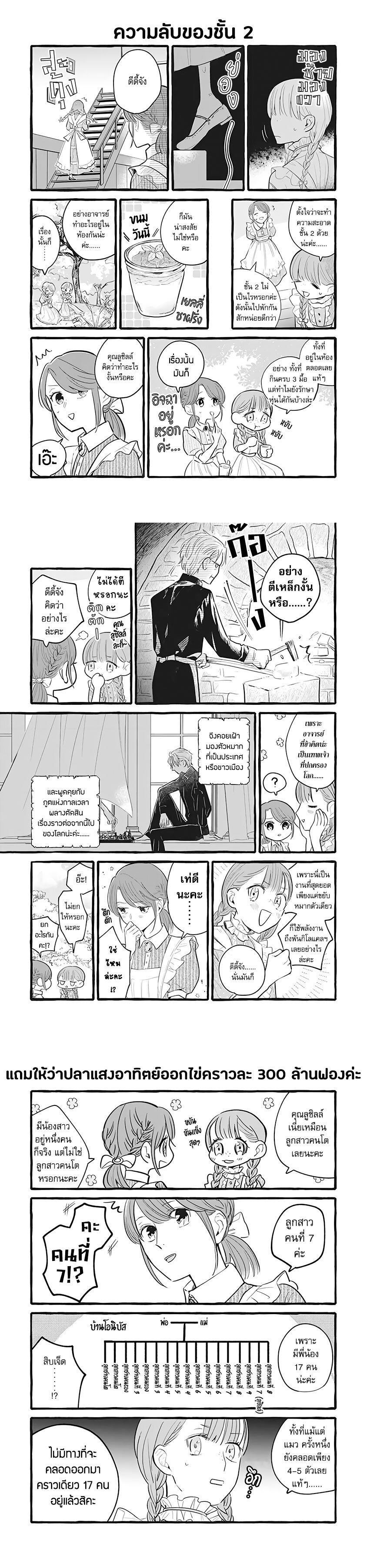 Manga-lc-com อ่านมังงะ อ่านการ์ตูน ออนไลน์ ฟรี Einen Koyou wa Kanou Deshou ka ~Buaisou Mukuchi na Mahou Tsukai to Hajimeru Sai Shuushoku Life~ ตอนที่ 1 2 3 4 5 6 7 8 9 10 11 12 13 14 ฟรี ไม่มีโฆษณา Manga-lc - อ่าน มังงะ อ่าน การ์ตูน ออนไลน์ อ่านมังงะ ฟรี