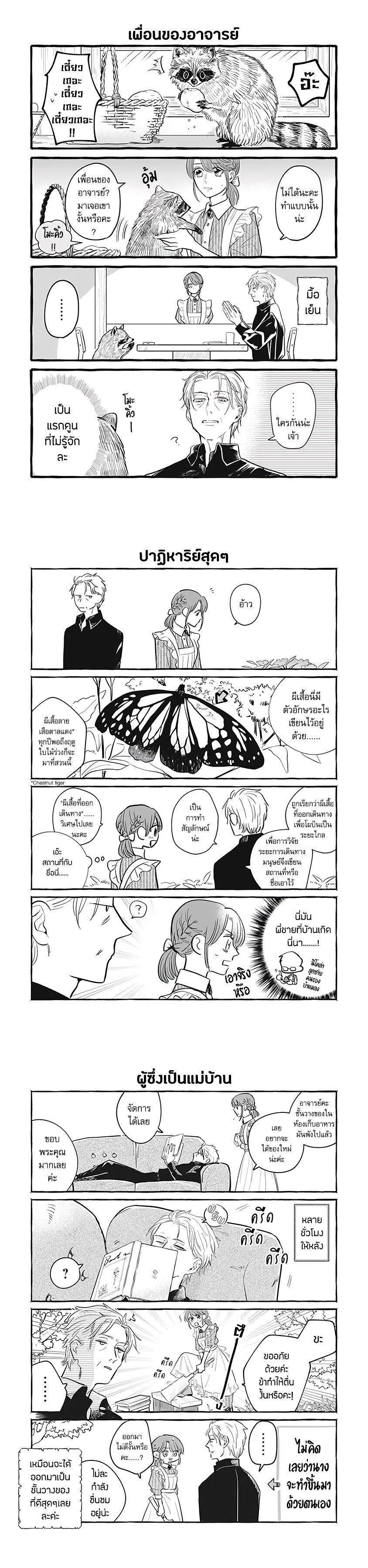 Manga-lc-com อ่านมังงะ อ่านการ์ตูน ออนไลน์ ฟรี Einen Koyou wa Kanou Deshou ka ~Buaisou Mukuchi na Mahou Tsukai to Hajimeru Sai Shuushoku Life~ ตอนที่ 1 2 3 4 5 6 7 8 9 10 11 12 13 14 ฟรี ไม่มีโฆษณา Manga-lc - อ่าน มังงะ อ่าน การ์ตูน ออนไลน์ อ่านมังงะ ฟรี