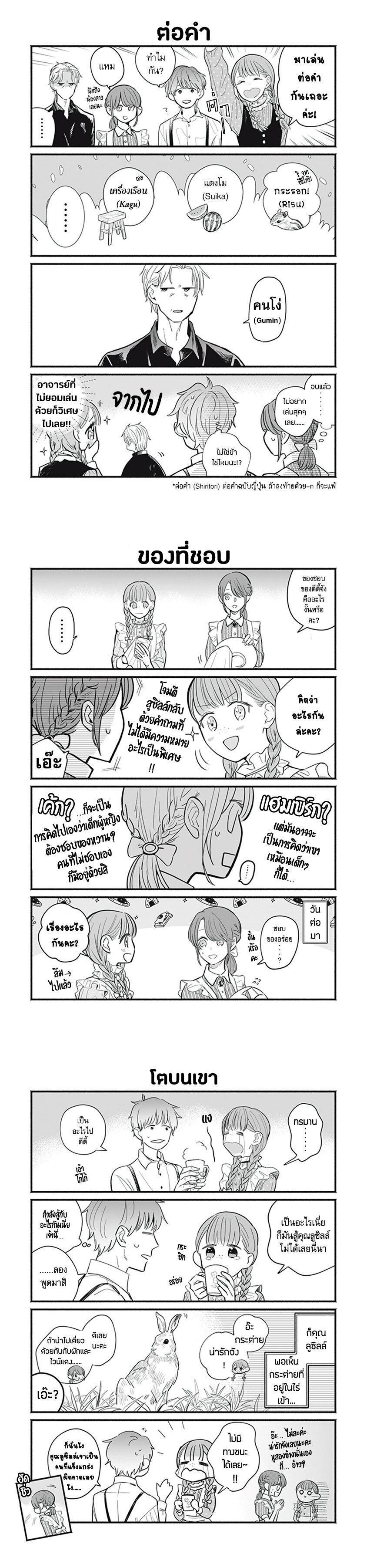 Manga-lc-com อ่านมังงะ อ่านการ์ตูน ออนไลน์ ฟรี Einen Koyou wa Kanou Deshou ka ~Buaisou Mukuchi na Mahou Tsukai to Hajimeru Sai Shuushoku Life~ ตอนที่ 1 2 3 4 5 6 7 8 9 10 11 12 13 14 ฟรี ไม่มีโฆษณา Manga-lc - อ่าน มังงะ อ่าน การ์ตูน ออนไลน์ อ่านมังงะ ฟรี