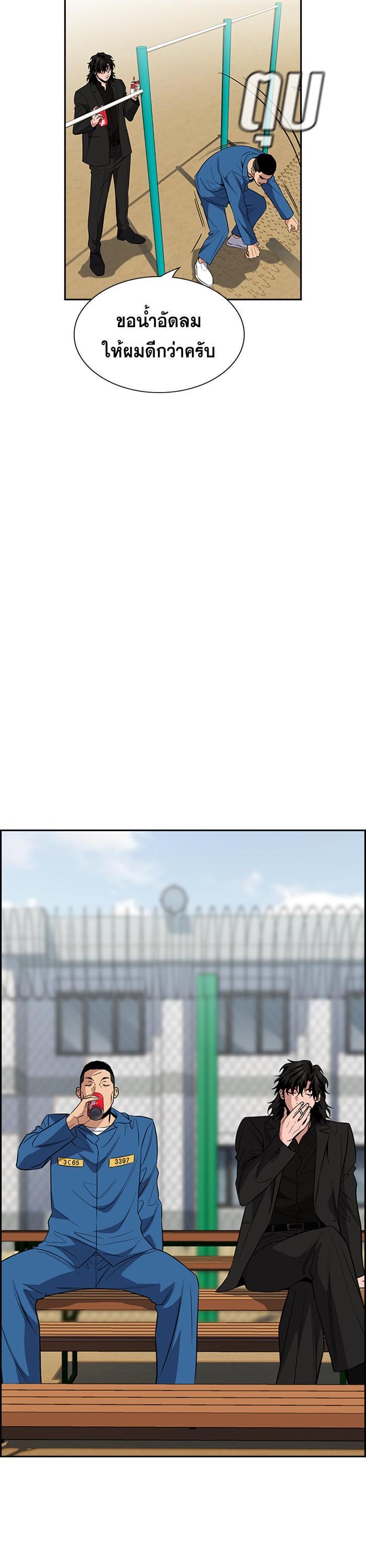 Manga-lc-com อ่านมังงะ อ่านการ์ตูน ออนไลน์ ฟรี True Education ตอนที่ 1 2 3 4 5 6 7 8 9 10 11 12 13 14 ฟรี ไม่มีโฆษณา Manga-lc - อ่าน มังงะ อ่าน การ์ตูน ออนไลน์ อ่านมังงะ ฟรี