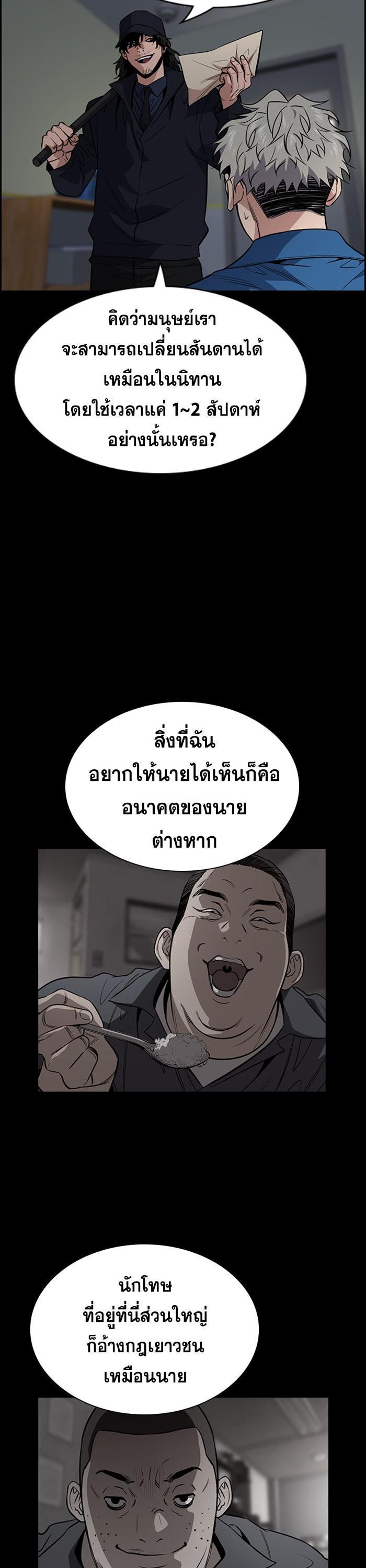 Manga-lc-com อ่านมังงะ อ่านการ์ตูน ออนไลน์ ฟรี True Education ตอนที่ 1 2 3 4 5 6 7 8 9 10 11 12 13 14 ฟรี ไม่มีโฆษณา Manga-lc - อ่าน มังงะ อ่าน การ์ตูน ออนไลน์ อ่านมังงะ ฟรี