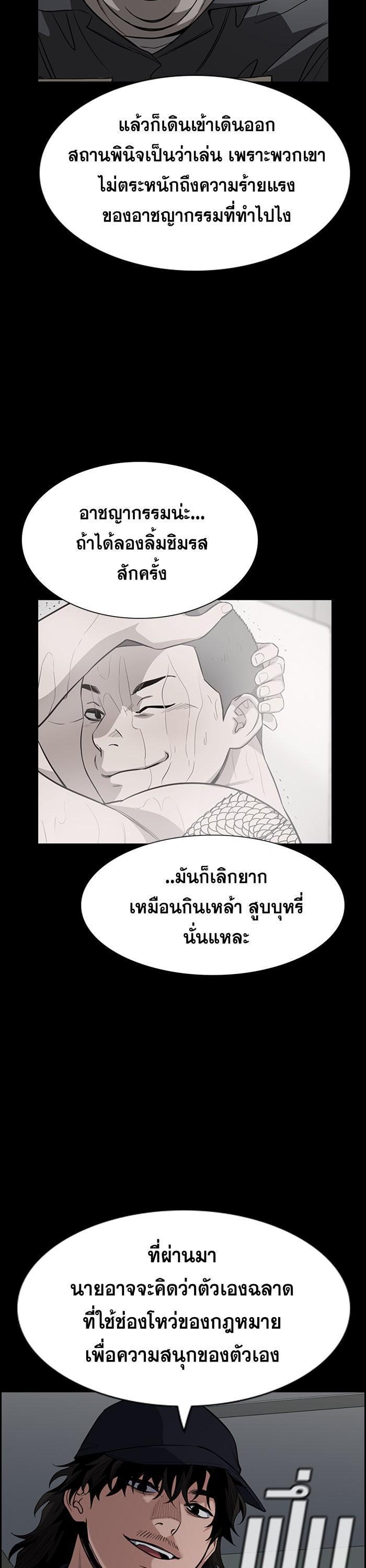 Manga-lc-com อ่านมังงะ อ่านการ์ตูน ออนไลน์ ฟรี True Education ตอนที่ 1 2 3 4 5 6 7 8 9 10 11 12 13 14 ฟรี ไม่มีโฆษณา Manga-lc - อ่าน มังงะ อ่าน การ์ตูน ออนไลน์ อ่านมังงะ ฟรี