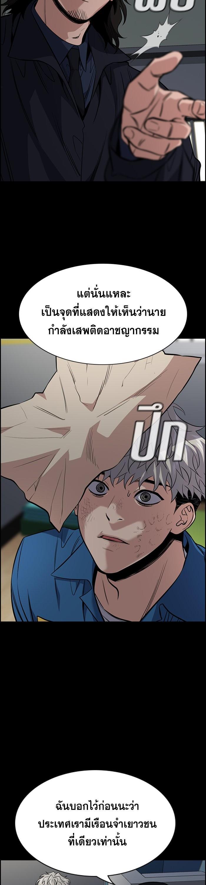 Manga-lc-com อ่านมังงะ อ่านการ์ตูน ออนไลน์ ฟรี True Education ตอนที่ 1 2 3 4 5 6 7 8 9 10 11 12 13 14 ฟรี ไม่มีโฆษณา Manga-lc - อ่าน มังงะ อ่าน การ์ตูน ออนไลน์ อ่านมังงะ ฟรี