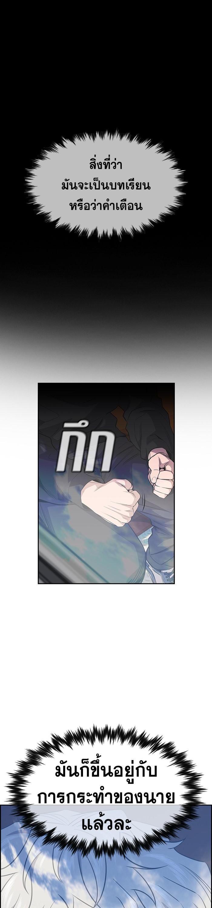 Manga-lc-com อ่านมังงะ อ่านการ์ตูน ออนไลน์ ฟรี True Education ตอนที่ 1 2 3 4 5 6 7 8 9 10 11 12 13 14 ฟรี ไม่มีโฆษณา Manga-lc - อ่าน มังงะ อ่าน การ์ตูน ออนไลน์ อ่านมังงะ ฟรี