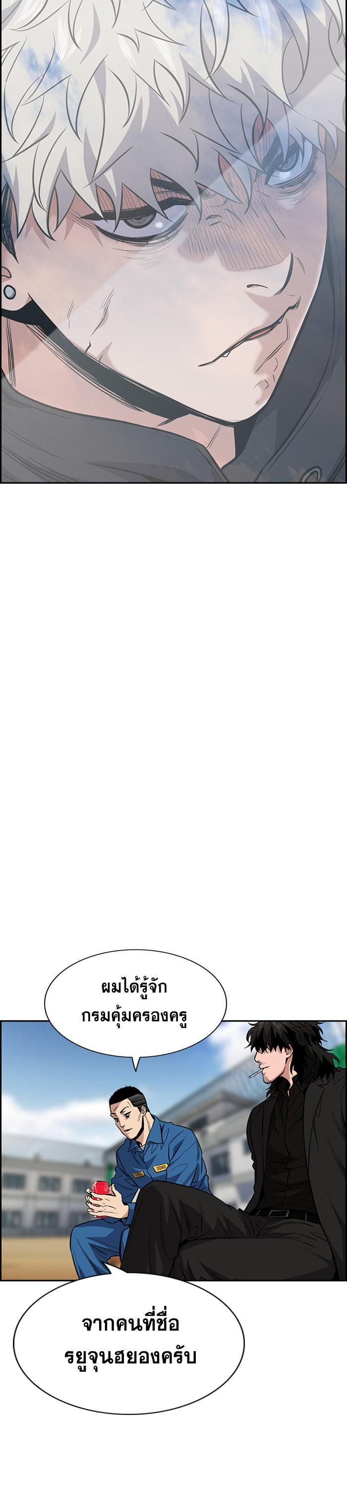 Manga-lc-com อ่านมังงะ อ่านการ์ตูน ออนไลน์ ฟรี True Education ตอนที่ 1 2 3 4 5 6 7 8 9 10 11 12 13 14 ฟรี ไม่มีโฆษณา Manga-lc - อ่าน มังงะ อ่าน การ์ตูน ออนไลน์ อ่านมังงะ ฟรี