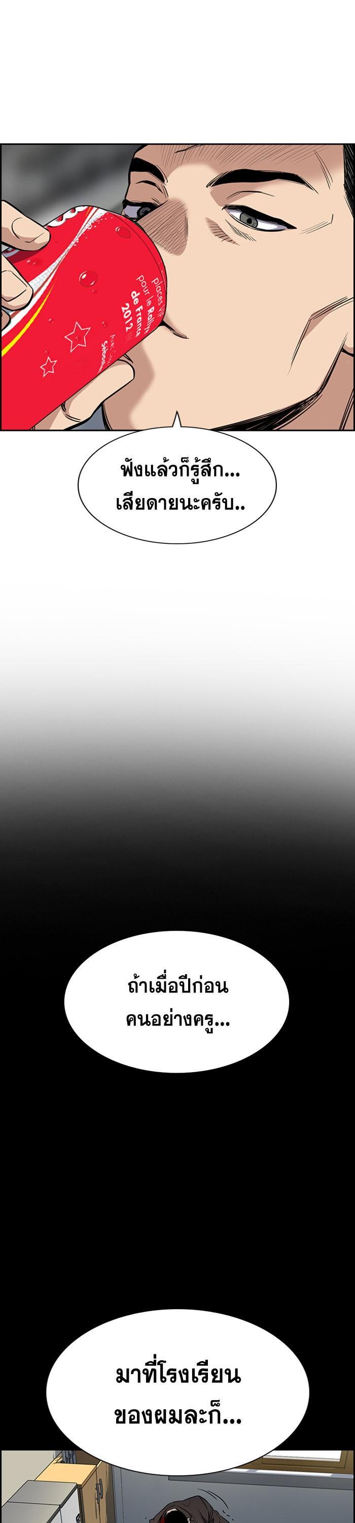 Manga-lc-com อ่านมังงะ อ่านการ์ตูน ออนไลน์ ฟรี True Education ตอนที่ 1 2 3 4 5 6 7 8 9 10 11 12 13 14 ฟรี ไม่มีโฆษณา Manga-lc - อ่าน มังงะ อ่าน การ์ตูน ออนไลน์ อ่านมังงะ ฟรี