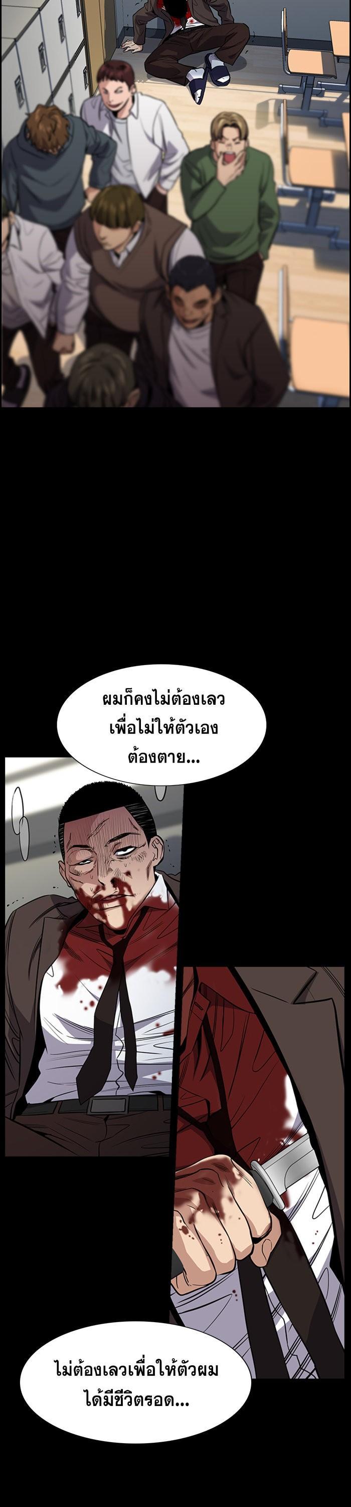 Manga-lc-com อ่านมังงะ อ่านการ์ตูน ออนไลน์ ฟรี True Education ตอนที่ 1 2 3 4 5 6 7 8 9 10 11 12 13 14 ฟรี ไม่มีโฆษณา Manga-lc - อ่าน มังงะ อ่าน การ์ตูน ออนไลน์ อ่านมังงะ ฟรี