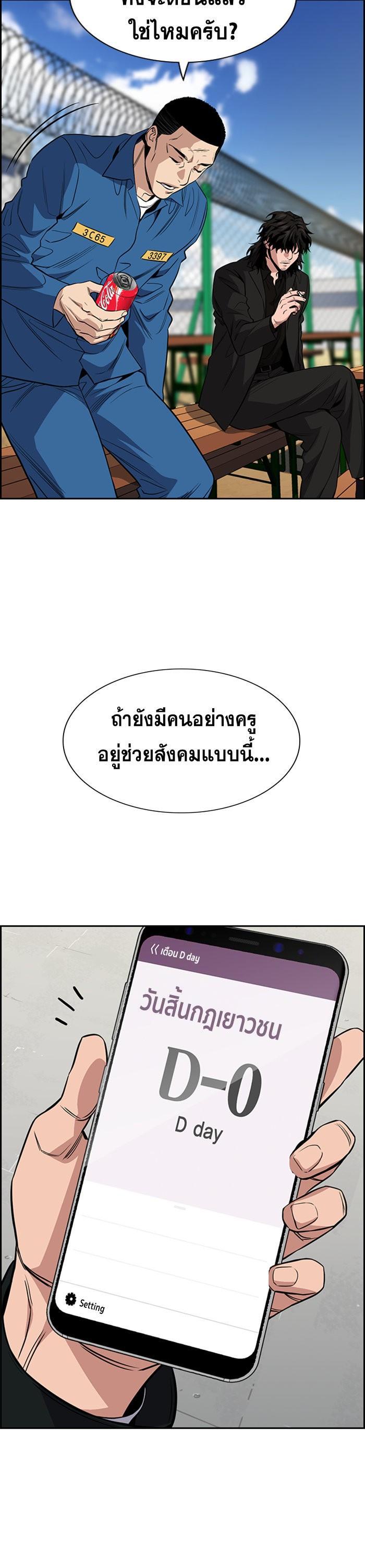 Manga-lc-com อ่านมังงะ อ่านการ์ตูน ออนไลน์ ฟรี True Education ตอนที่ 1 2 3 4 5 6 7 8 9 10 11 12 13 14 ฟรี ไม่มีโฆษณา Manga-lc - อ่าน มังงะ อ่าน การ์ตูน ออนไลน์ อ่านมังงะ ฟรี