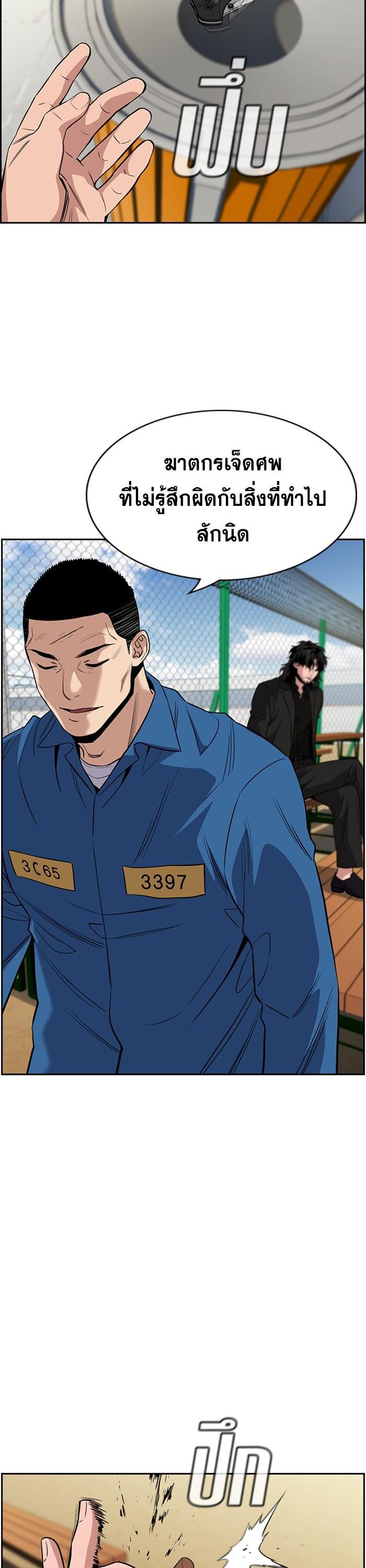 Manga-lc-com อ่านมังงะ อ่านการ์ตูน ออนไลน์ ฟรี True Education ตอนที่ 1 2 3 4 5 6 7 8 9 10 11 12 13 14 ฟรี ไม่มีโฆษณา Manga-lc - อ่าน มังงะ อ่าน การ์ตูน ออนไลน์ อ่านมังงะ ฟรี