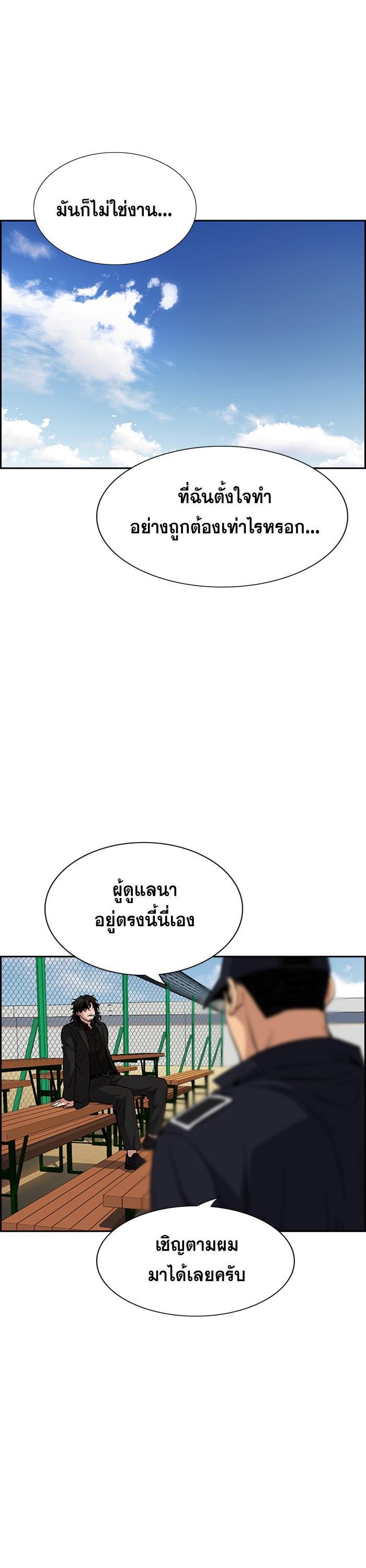 Manga-lc-com อ่านมังงะ อ่านการ์ตูน ออนไลน์ ฟรี True Education ตอนที่ 1 2 3 4 5 6 7 8 9 10 11 12 13 14 ฟรี ไม่มีโฆษณา Manga-lc - อ่าน มังงะ อ่าน การ์ตูน ออนไลน์ อ่านมังงะ ฟรี