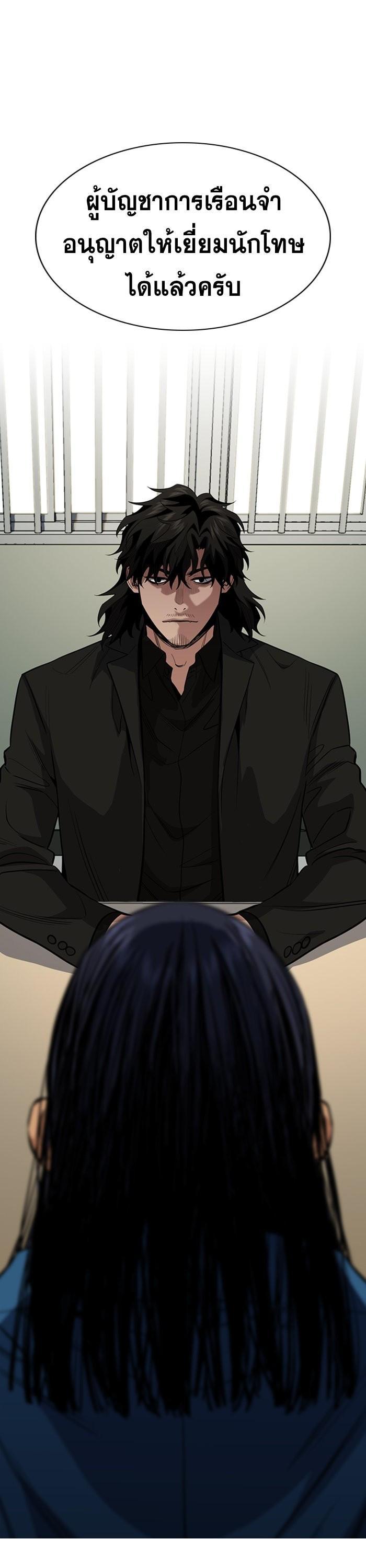 Manga-lc-com อ่านมังงะ อ่านการ์ตูน ออนไลน์ ฟรี True Education ตอนที่ 1 2 3 4 5 6 7 8 9 10 11 12 13 14 ฟรี ไม่มีโฆษณา Manga-lc - อ่าน มังงะ อ่าน การ์ตูน ออนไลน์ อ่านมังงะ ฟรี