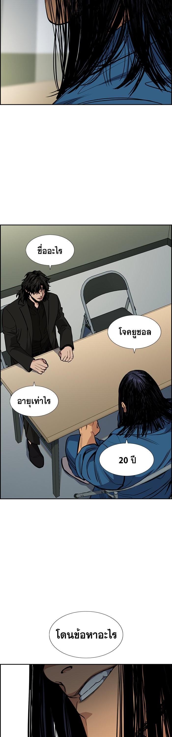 Manga-lc-com อ่านมังงะ อ่านการ์ตูน ออนไลน์ ฟรี True Education ตอนที่ 1 2 3 4 5 6 7 8 9 10 11 12 13 14 ฟรี ไม่มีโฆษณา Manga-lc - อ่าน มังงะ อ่าน การ์ตูน ออนไลน์ อ่านมังงะ ฟรี