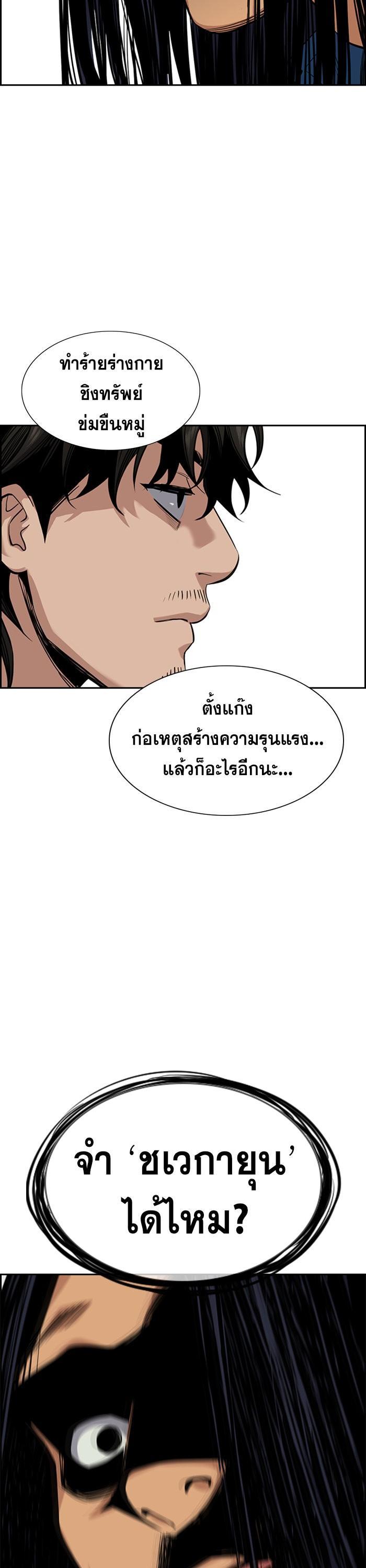 Manga-lc-com อ่านมังงะ อ่านการ์ตูน ออนไลน์ ฟรี True Education ตอนที่ 1 2 3 4 5 6 7 8 9 10 11 12 13 14 ฟรี ไม่มีโฆษณา Manga-lc - อ่าน มังงะ อ่าน การ์ตูน ออนไลน์ อ่านมังงะ ฟรี